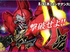 ��SD������४�ڥ졼����󥺡ס��������Ķ������ˡ֥��ʥ󥸥�פ��о�