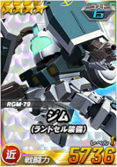 画像ギャラリー No.002のサムネイル画像 / 「SDガンダムオペレーションズ」,夏休みイベント&キャンペーンを開催