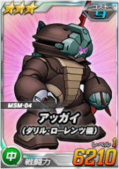 画像ギャラリー No.007のサムネイル画像 / 「SDガンダムオペレーションズ」,夏休みイベント&キャンペーンを開催