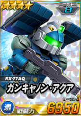 画像ギャラリー No.020のサムネイル画像 / 「SDガンダムオペレーションズ」,夏休みイベント&キャンペーンを開催