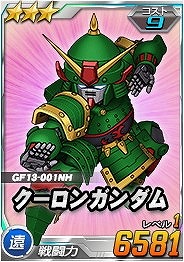 画像ギャラリー No.003のサムネイル画像 / 「SDガンダムオペレーションズ」,総力戦に“マスターガンダム”が登場