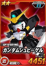 画像ギャラリー No.005のサムネイル画像 / 「SDガンダムオペレーションズ」,総力戦に“マスターガンダム”が登場