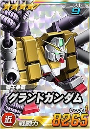 画像ギャラリー No.008のサムネイル画像 / 「SDガンダムオペレーションズ」,総力戦に“マスターガンダム”が登場