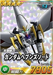 画像ギャラリー No.009のサムネイル画像 / 「SDガンダムオペレーションズ」,総力戦に“マスターガンダム”が登場