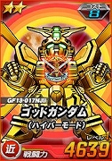 画像ギャラリー No.004のサムネイル画像 / 「SDガンダムオペレーションズ」,超総力戦に「マスターガンダム(ハイパーモード)」が登場