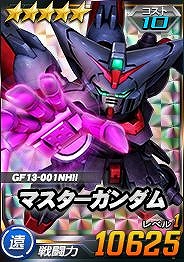 画像ギャラリー No.008のサムネイル画像 / 「SDガンダムオペレーションズ」,超総力戦に「マスターガンダム(ハイパーモード)」が登場