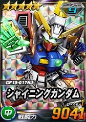 画像ギャラリー No.010のサムネイル画像 / 「SDガンダムオペレーションズ」,超総力戦に「マスターガンダム(ハイパーモード)」が登場