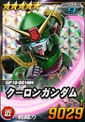 画像ギャラリー No.011のサムネイル画像 / 「SDガンダムオペレーションズ」,超総力戦に「マスターガンダム(ハイパーモード)」が登場