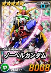 画像ギャラリー No.012のサムネイル画像 / 「SDガンダムオペレーションズ」,超総力戦に「マスターガンダム(ハイパーモード)」が登場