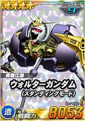 画像ギャラリー No.015のサムネイル画像 / 「SDガンダムオペレーションズ」,超総力戦に「マスターガンダム(ハイパーモード)」が登場