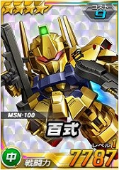 画像ギャラリー No.016のサムネイル画像 / 「SDガンダムオペレーションズ」,超総力戦に「マスターガンダム(ハイパーモード)」が登場
