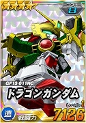 画像ギャラリー No.019のサムネイル画像 / 「SDガンダムオペレーションズ」,超総力戦に「マスターガンダム(ハイパーモード)」が登場