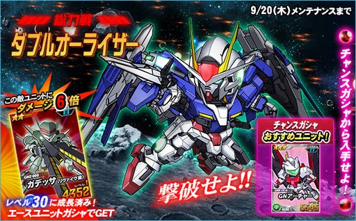 ꡼ No.002 | SD४ڥ졼󥺡סֵưΥ00פ10ǯǰ٥ȳ