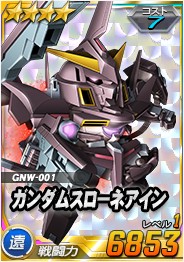 ꡼ No.008 | SD४ڥ졼󥺡סֵưΥ00פ10ǯǰ٥ȳ