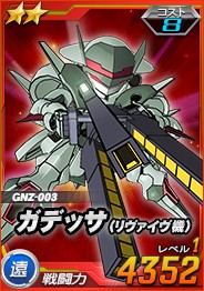 ꡼ No.009 | SD४ڥ졼󥺡סֵưΥ00פ10ǯǰ٥ȳ