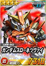 ꡼ No.010 | SD४ڥ졼󥺡סֵưΥ00פ10ǯǰ٥ȳ