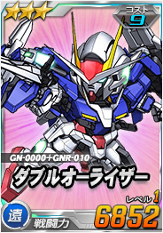 画像ギャラリー No.002のサムネイル画像 / 「SDガンダムオペレーションズ」,超総力戦に「刹那搭乗トランザムライザー」が登場