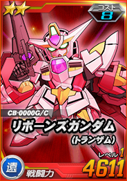 画像ギャラリー No.004のサムネイル画像 / 「SDガンダムオペレーションズ」,超総力戦に「刹那搭乗トランザムライザー」が登場