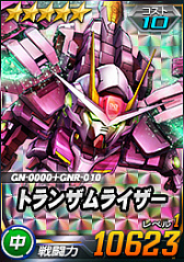 画像ギャラリー No.007のサムネイル画像 / 「SDガンダムオペレーションズ」,超総力戦に「刹那搭乗トランザムライザー」が登場