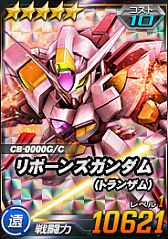 画像ギャラリー No.008のサムネイル画像 / 「SDガンダムオペレーションズ」,超総力戦に「刹那搭乗トランザムライザー」が登場