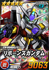 画像ギャラリー No.011のサムネイル画像 / 「SDガンダムオペレーションズ」,超総力戦に「刹那搭乗トランザムライザー」が登場