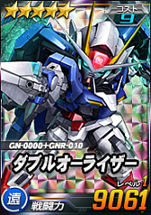 画像ギャラリー No.012のサムネイル画像 / 「SDガンダムオペレーションズ」,超総力戦に「刹那搭乗トランザムライザー」が登場