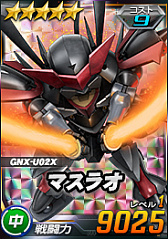 画像ギャラリー No.013のサムネイル画像 / 「SDガンダムオペレーションズ」,超総力戦に「刹那搭乗トランザムライザー」が登場