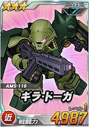 画像ギャラリー No.002のサムネイル画像 / 「SDガンダムオペレーションズ」,新たにヤクト・ドーガが登場