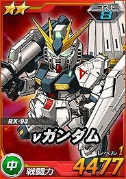 画像ギャラリー No.004のサムネイル画像 / 「SDガンダムオペレーションズ」,新たにヤクト・ドーガが登場