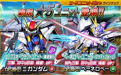 画像ギャラリー No.006のサムネイル画像 / 「SDガンダムオペレーションズ」,新たにヤクト・ドーガが登場