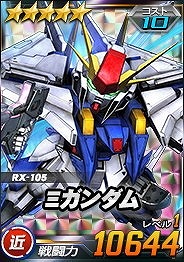 画像ギャラリー No.007のサムネイル画像 / 「SDガンダムオペレーションズ」,新たにヤクト・ドーガが登場