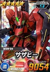 画像ギャラリー No.010のサムネイル画像 / 「SDガンダムオペレーションズ」,新たにヤクト・ドーガが登場