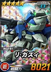 画像ギャラリー No.011のサムネイル画像 / 「SDガンダムオペレーションズ」,新たにヤクト・ドーガが登場