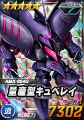 画像ギャラリー No.015のサムネイル画像 / 「SDガンダムオペレーションズ」,新たにヤクト・ドーガが登場