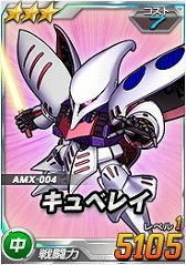 画像ギャラリー No.019のサムネイル画像 / 「SDガンダムオペレーションズ」,新たにヤクト・ドーガが登場