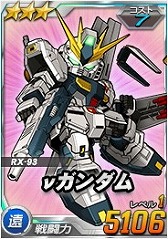 画像ギャラリー No.020のサムネイル画像 / 「SDガンダムオペレーションズ」,新たにヤクト・ドーガが登場