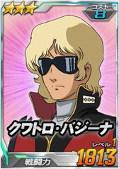 画像ギャラリー No.003のサムネイル画像 / 「SDガンダムオペレーションズ」に「機動戦士Zガンダム」の新ワールドが追加