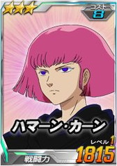 画像ギャラリー No.004のサムネイル画像 / 「SDガンダムオペレーションズ」に「機動戦士Zガンダム」の新ワールドが追加