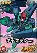 画像ギャラリー No.006のサムネイル画像 / 「SDガンダムオペレーションズ」に「機動戦士Zガンダム」の新ワールドが追加