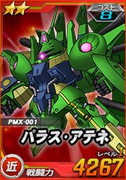 画像ギャラリー No.008のサムネイル画像 / 「SDガンダムオペレーションズ」に「機動戦士Zガンダム」の新ワールドが追加