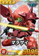 画像ギャラリー No.011のサムネイル画像 / 「SDガンダムオペレーションズ」に「機動戦士Zガンダム」の新ワールドが追加