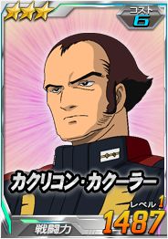 画像ギャラリー No.013のサムネイル画像 / 「SDガンダムオペレーションズ」に「機動戦士Zガンダム」の新ワールドが追加