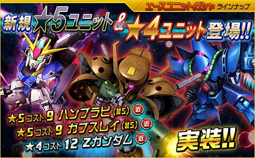 ���������꡼ No.006�Υ���ͥ������ / ��SD������४�ڥ졼����󥺡ס�Ķ������ˡ֥����ߥ���襵�������������Mk-II�פ��о�