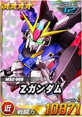 ���������꡼ No.009�Υ���ͥ������ / ��SD������४�ڥ졼����󥺡ס�Ķ������ˡ֥����ߥ���襵�������������Mk-II�פ��о�