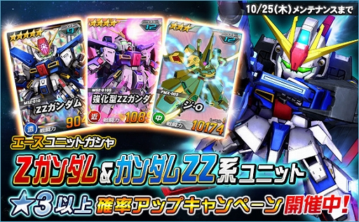 ���������꡼ No.010�Υ���ͥ������ / ��SD������४�ڥ졼����󥺡ס�Ķ������ˡ֥����ߥ���襵�������������Mk-II�פ��о�