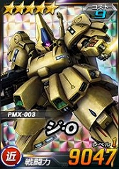 ���������꡼ No.013�Υ���ͥ������ / ��SD������४�ڥ졼����󥺡ס�Ķ������ˡ֥����ߥ���襵�������������Mk-II�פ��о�