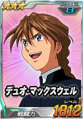 ���������꡼ No.015�Υ���ͥ������ / ��SD������४�ڥ졼����󥺡ס�Ķ������ˡ֥����ߥ���襵�������������Mk-II�פ��о�