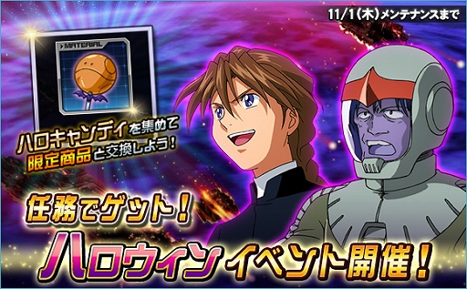 ���������꡼ No.017�Υ���ͥ������ / ��SD������४�ڥ졼����󥺡ס�Ķ������ˡ֥����ߥ���襵�������������Mk-II�פ��о�