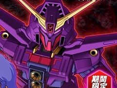 ��SD������४�ڥ졼����󥺡ס�Ķ������ˡ֥����ߥ���襵�������������Mk-II�פ��о�