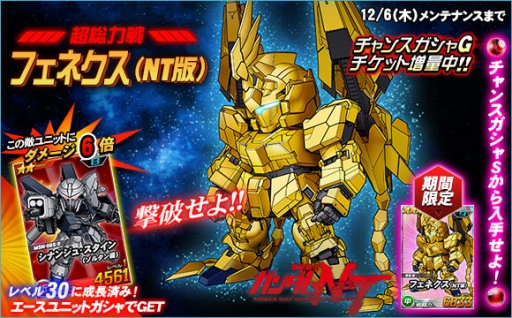 ���������꡼ No.001�Υ���ͥ������ / ��SD������४�ڥ졼����󥺡פ��������Ķ������֥ե��ͥ�����NT�ǡˡפ��о�